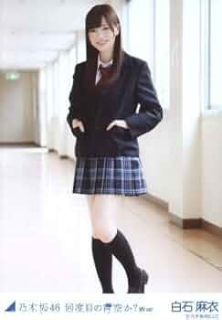 乃木坂46 白石麻衣 8th制服 気づいたら片想い　2014.april 乃木坂46 白石麻衣 8th制服 気づいたら片想い 駿河屋 -<中古